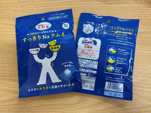 すっきりNaラムネ