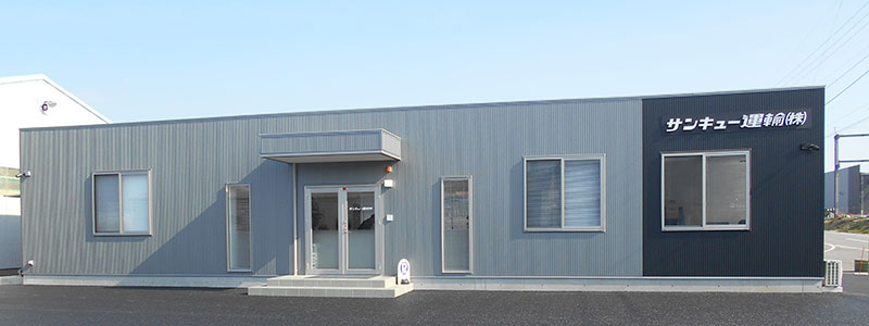 新事務所の案内