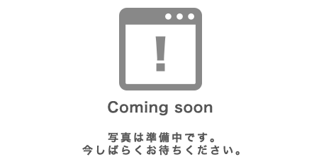 準備中