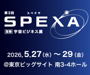 SPEXA