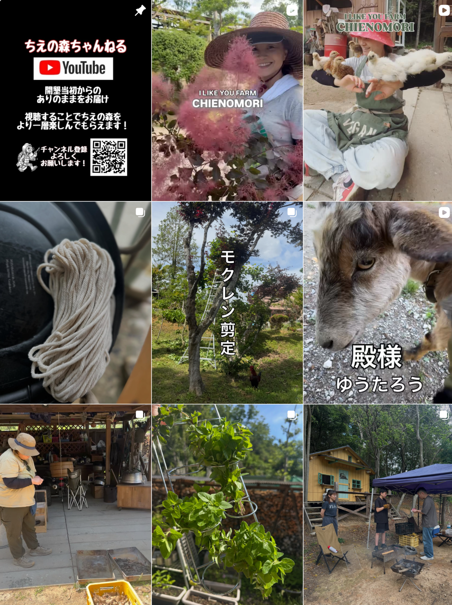 Instagram