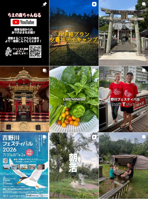 Instagram