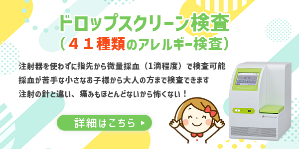 「WOC D5000」を導入しました