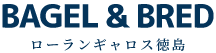 BAGEL&BRED ローランギャロス徳島