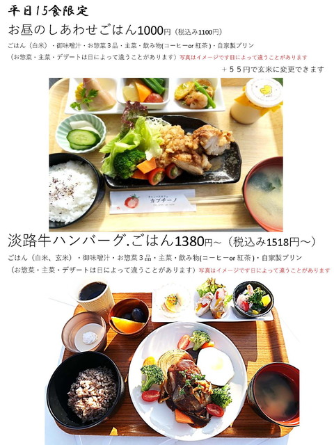 メニュー