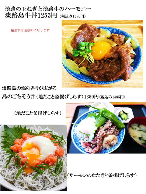 メニュー