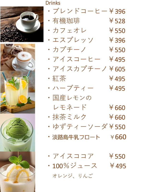 メニュー