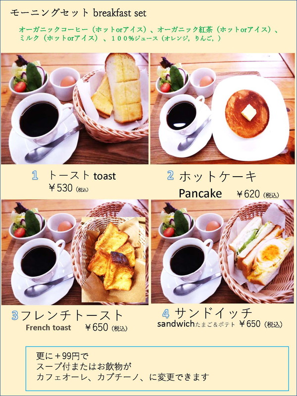 メニュー