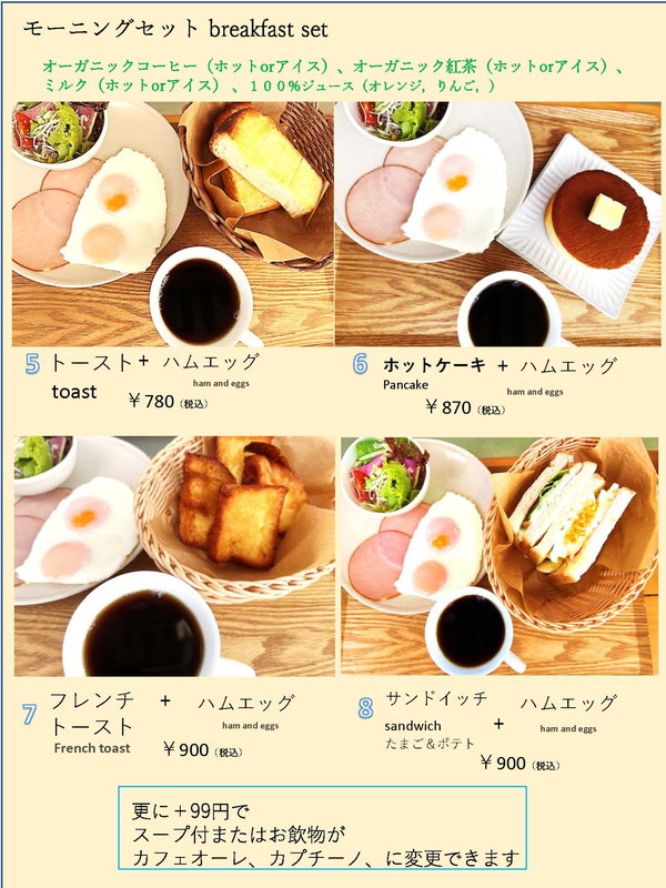 メニュー