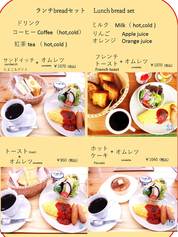 メニュー