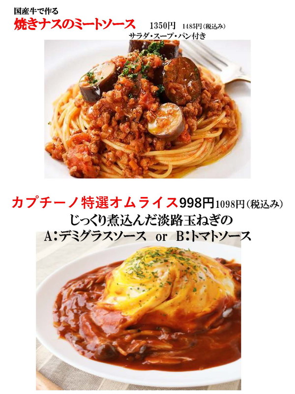メニュー