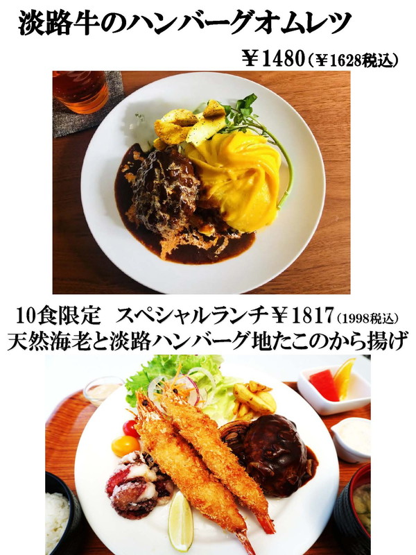 メニュー