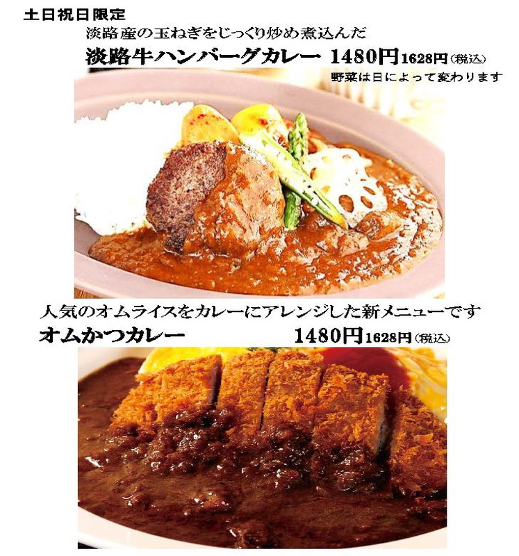 メニュー