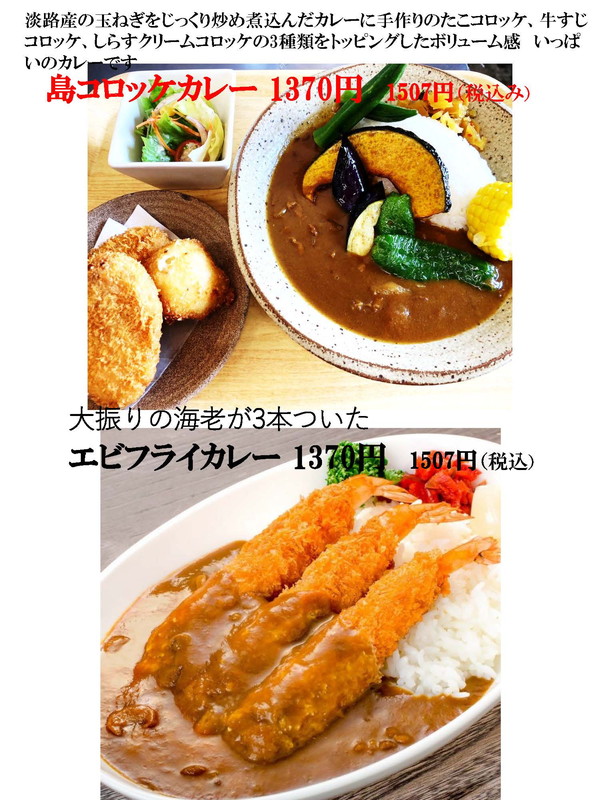 メニュー