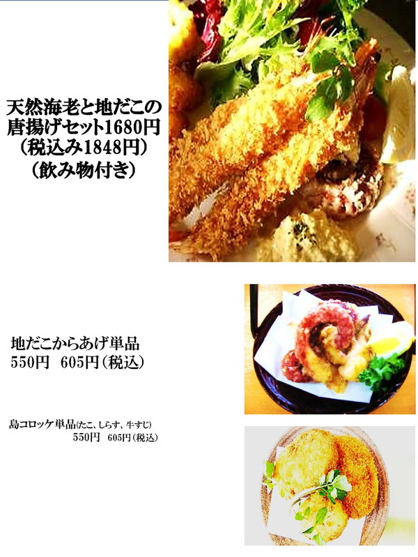 メニュー