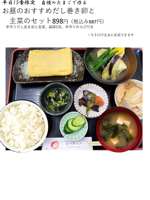 メニュー