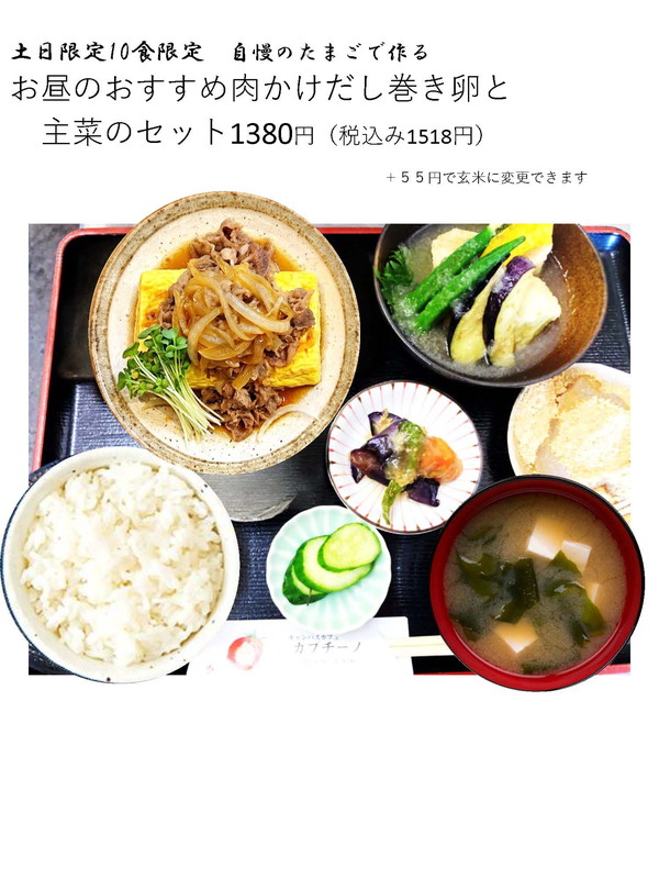 メニュー