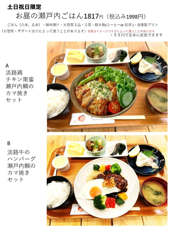 メニュー