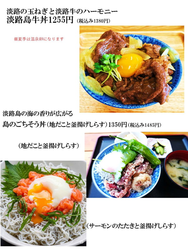 メニュー