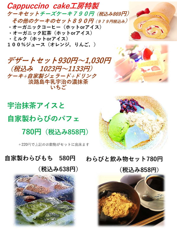 メニュー