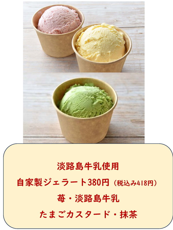 メニュー