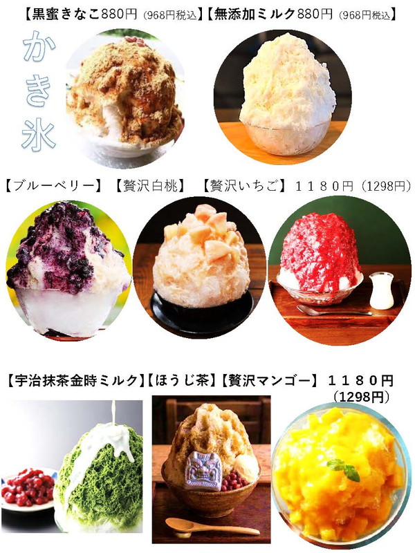 メニュー