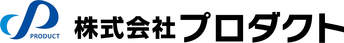 株式会社 プロダクト