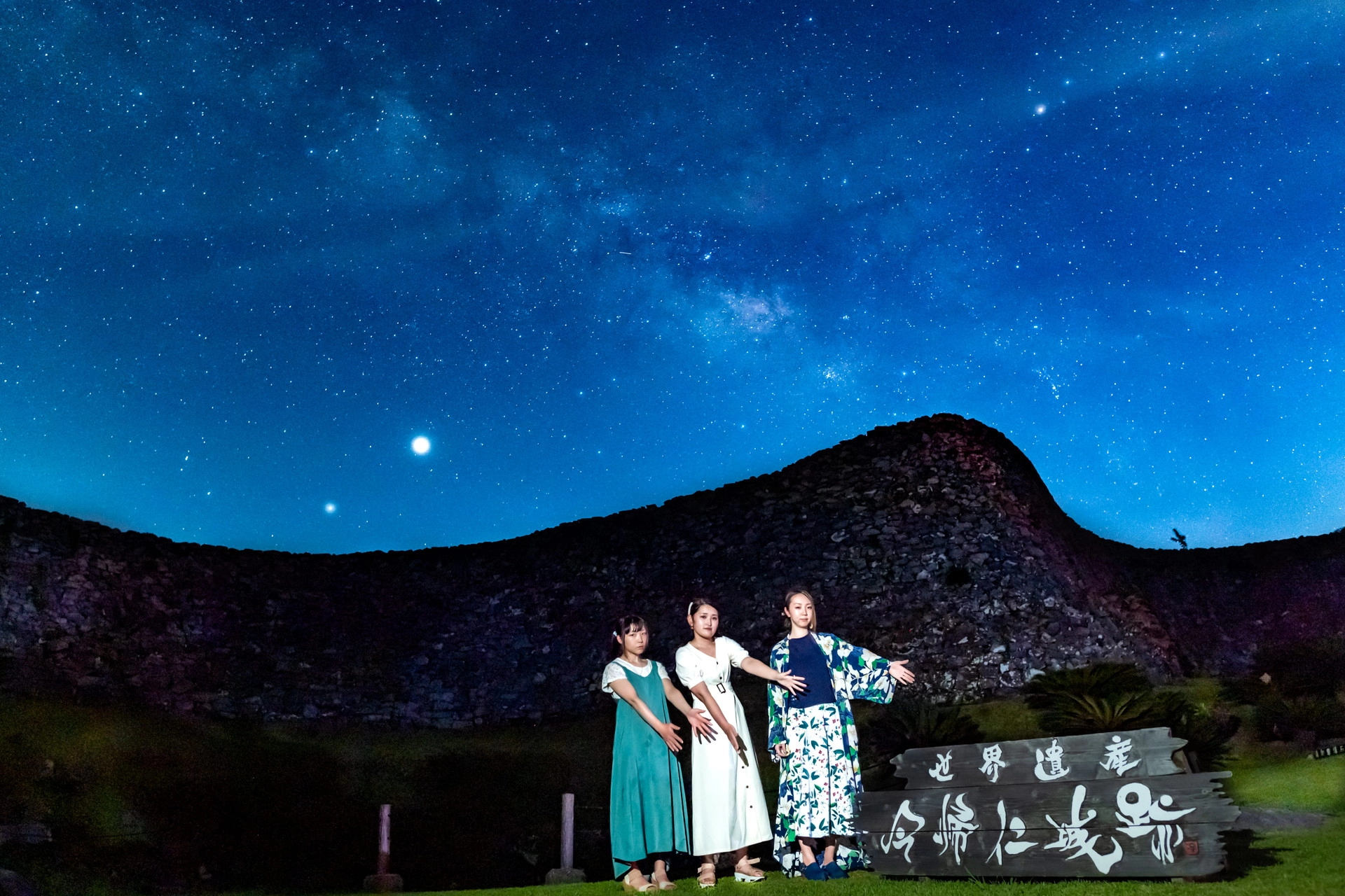 沖縄で星空ツアー｜フォトウエディング｜STARGATE ENTERTAINMENT