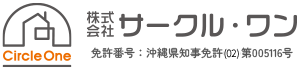 株式会社サークル・ワン