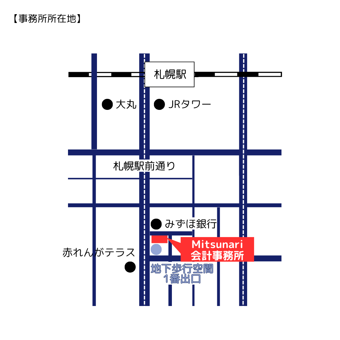 アクセスのご案内