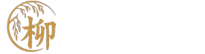 柳興業｜信頼と品質の建設パートナー