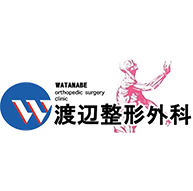 渡辺整形外科