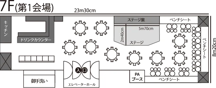 第1会場のフロアマップ