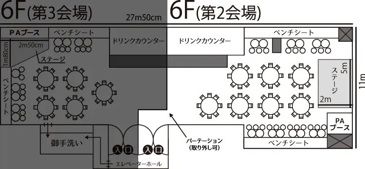 第2会場のフロアマップ