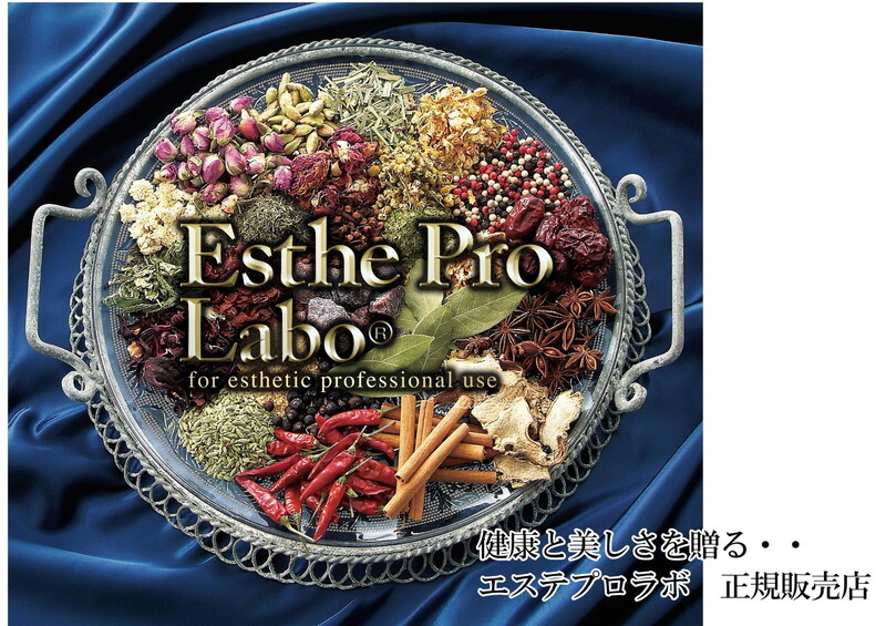 Esthe Pro Labo