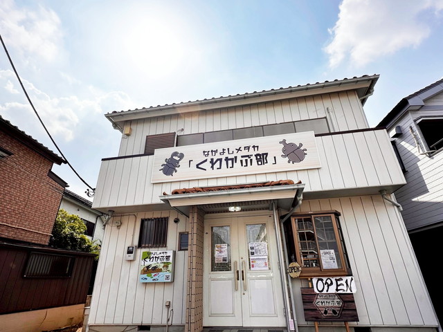 なかよし生活介護「なかよしメダカくわかぶ部」