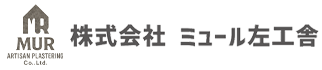 株式会社 ミュール左工舎