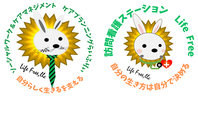 合同会社Life Free
