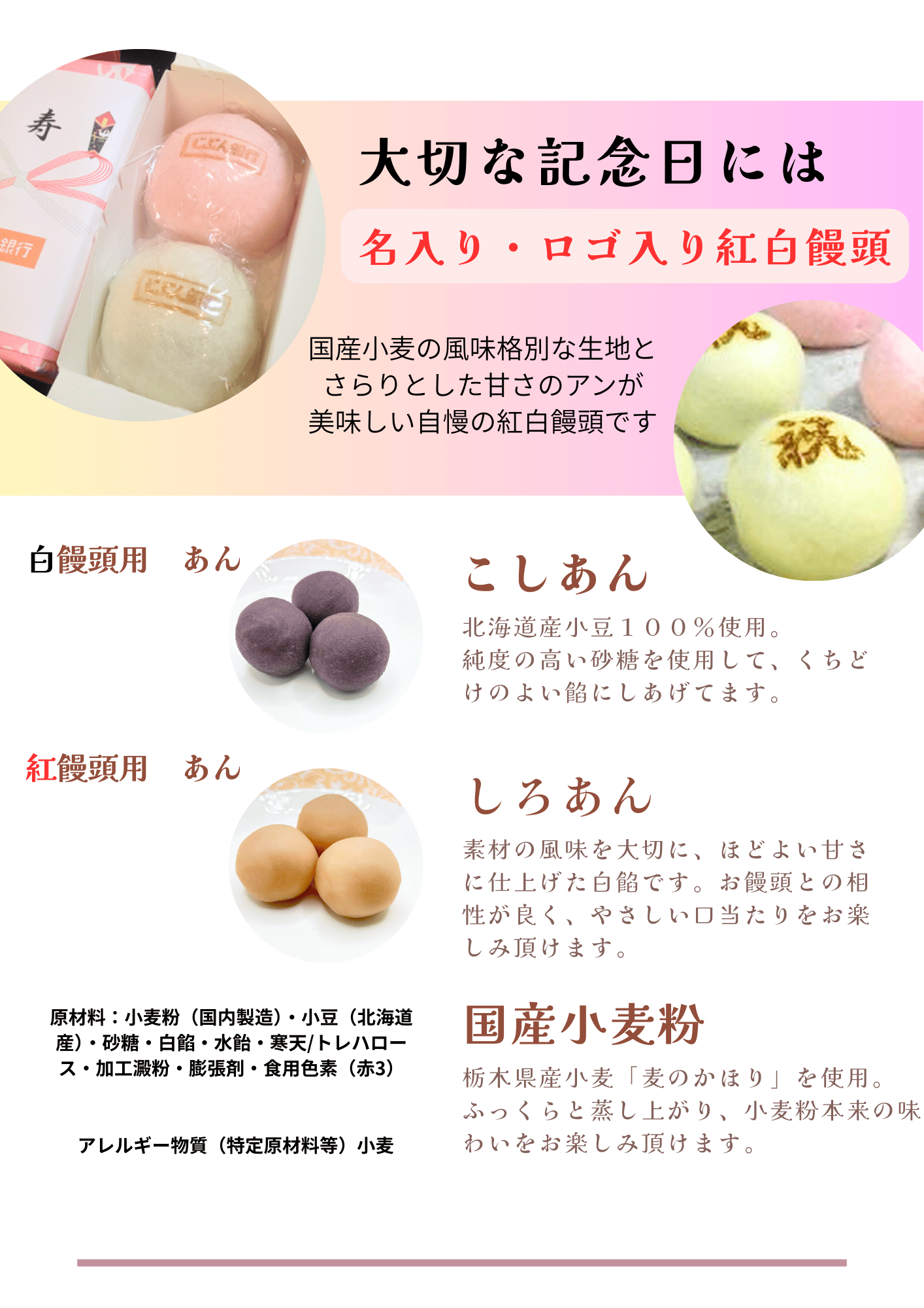 チラシ