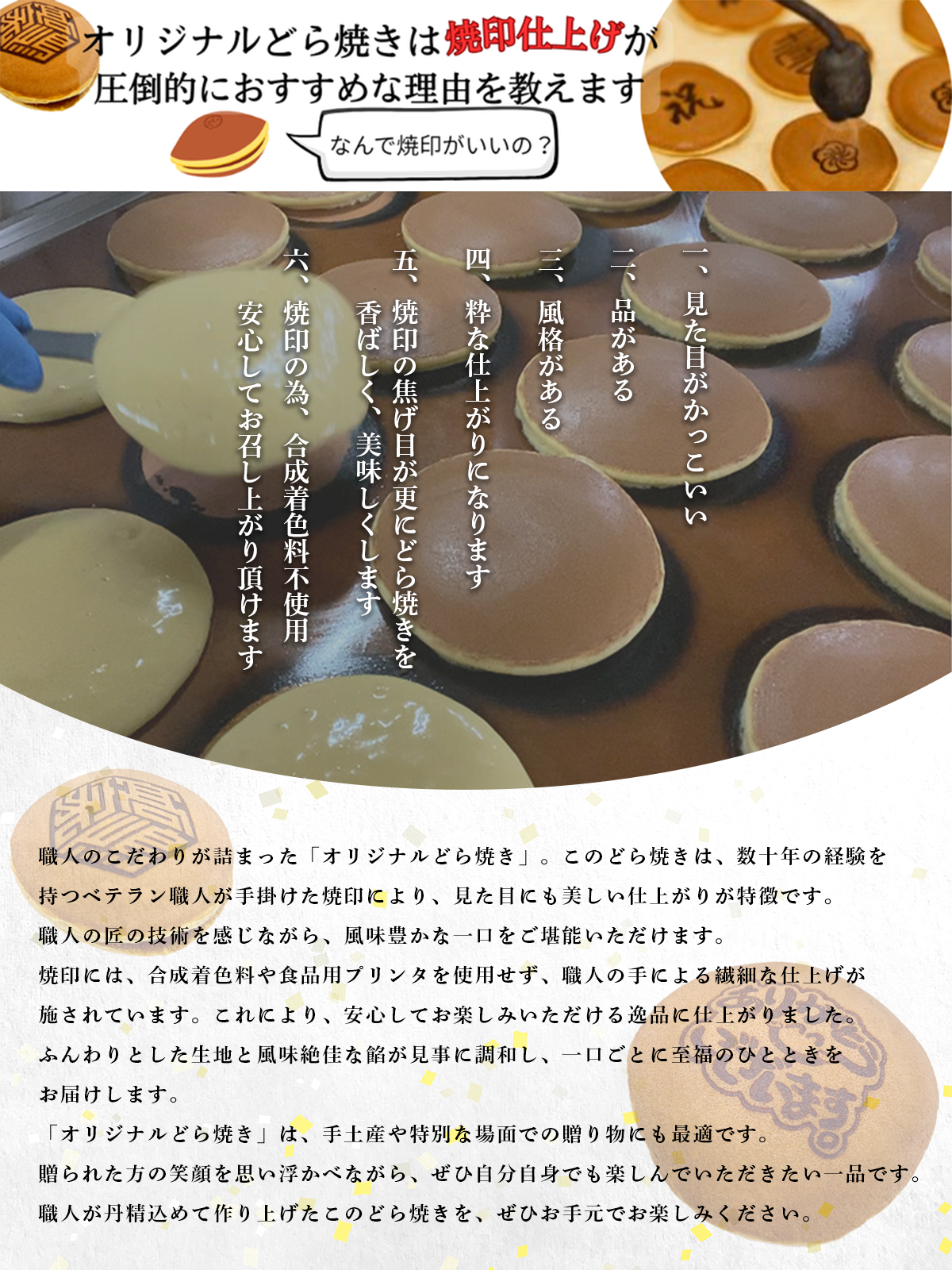 おすすめの理由