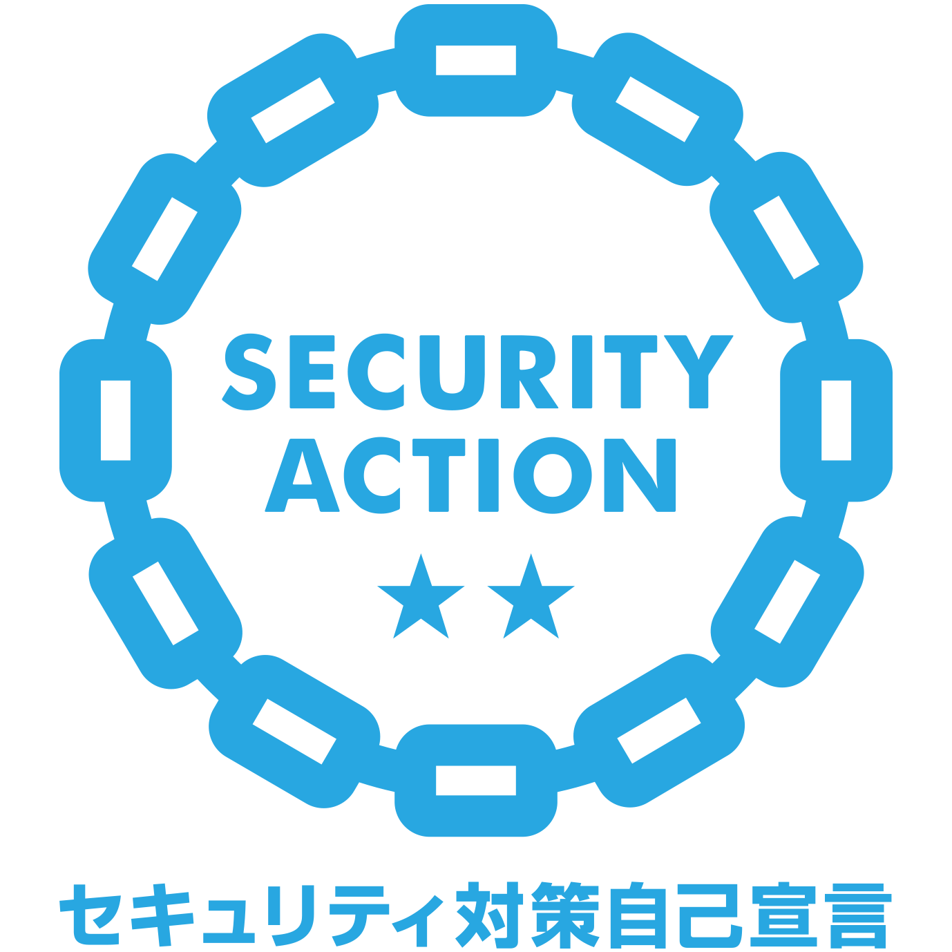 情報セキュリティへの取組み