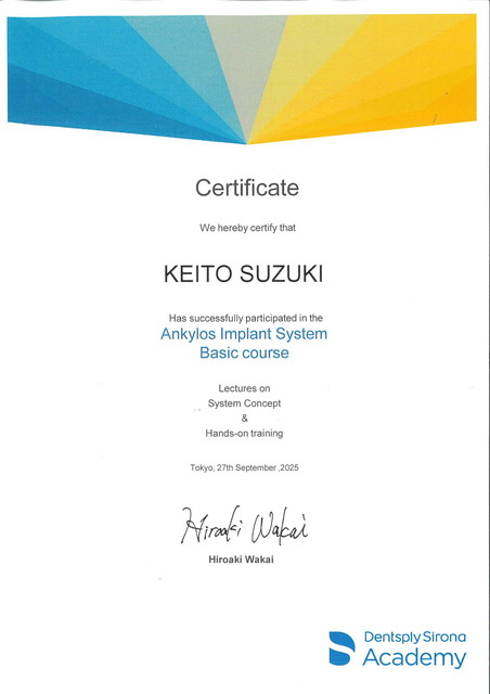 鈴木 啓人の賞状