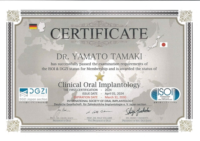 玉木 大和の賞状