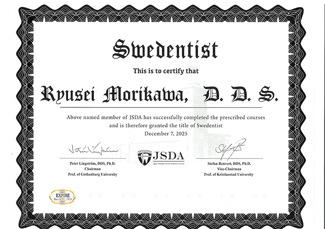 森川 竜成の賞状