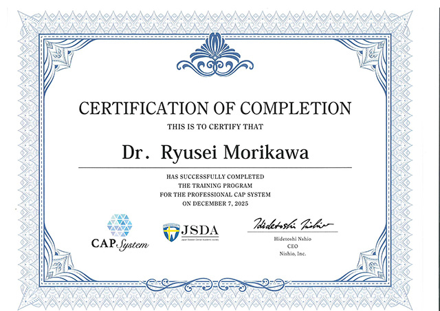 森川 竜成の賞状