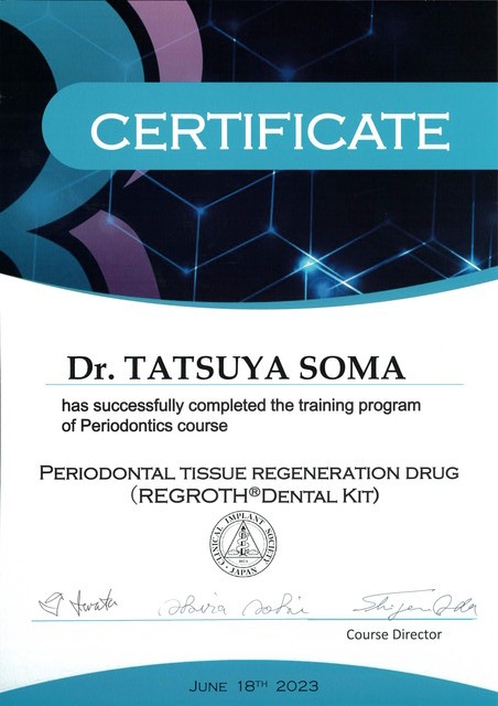 相馬 達哉の賞状