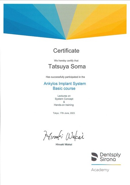 相馬 達哉の賞状