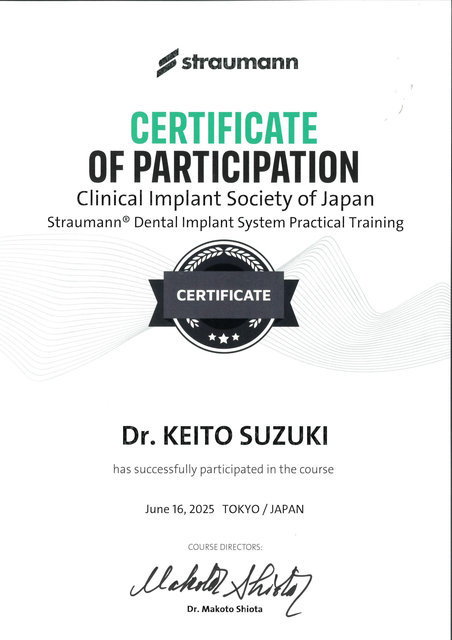 鈴木 啓人の賞状