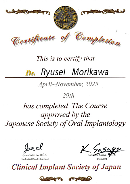 森川 竜成の賞状