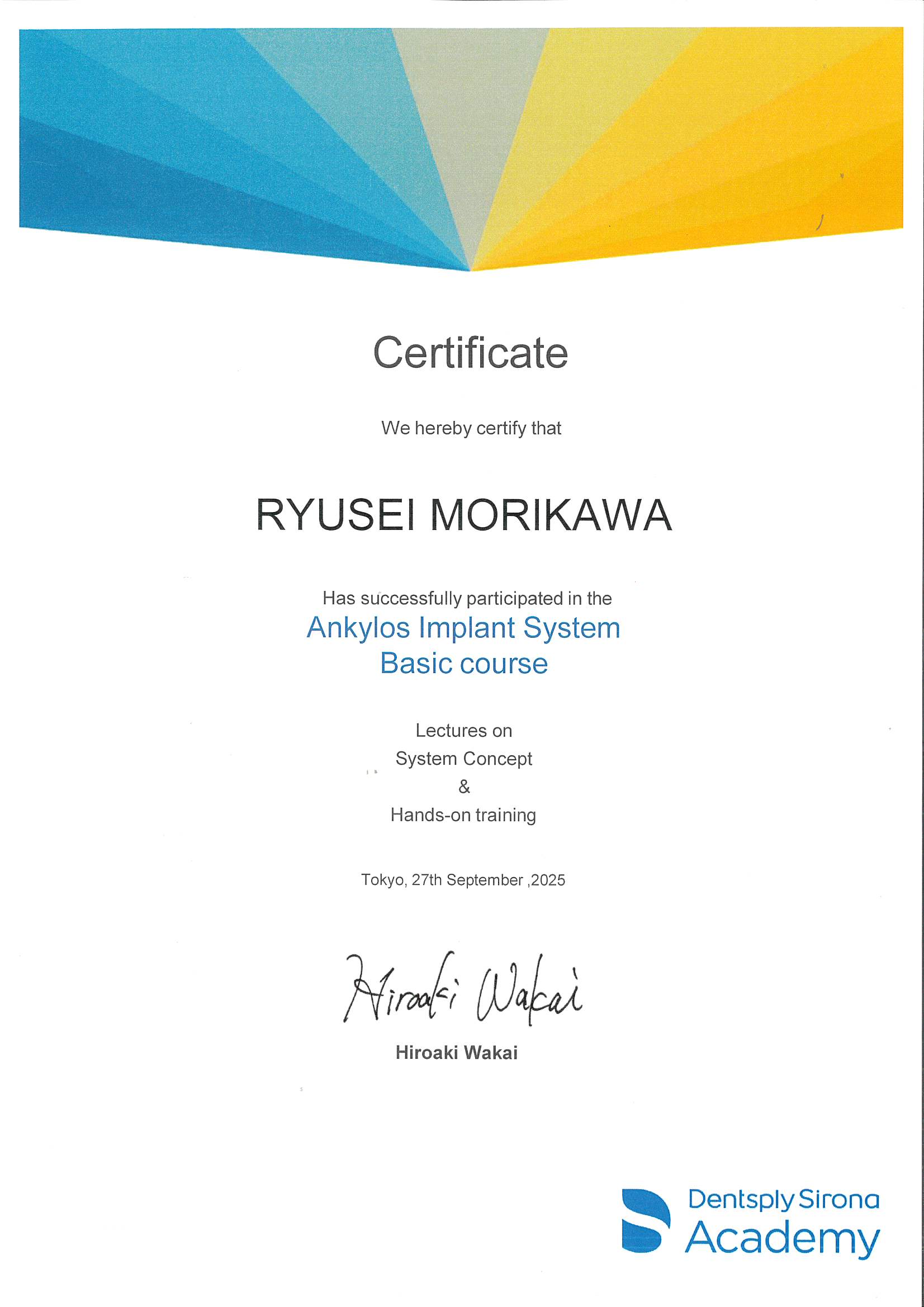 森川 竜成の賞状